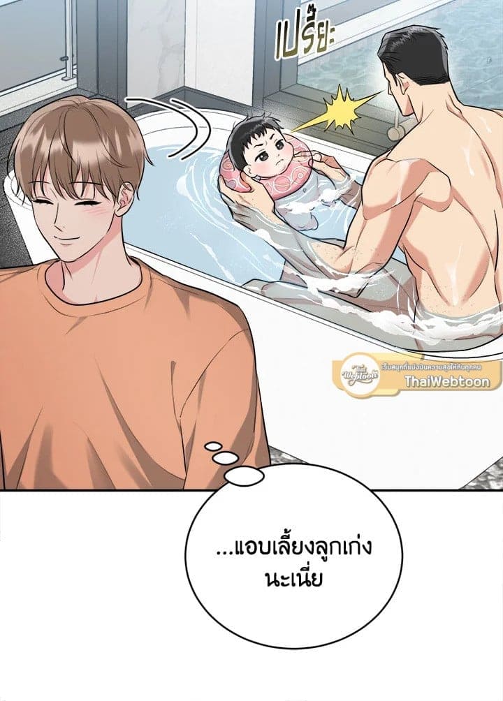 Tiger’s Den ถ้ำเสือ ตอนที่ 4643