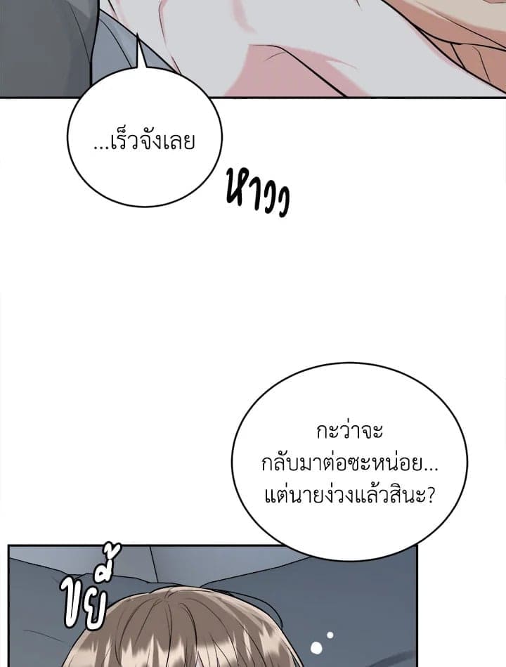 Tiger’s Den ถ้ำเสือ ตอนที่ 4650