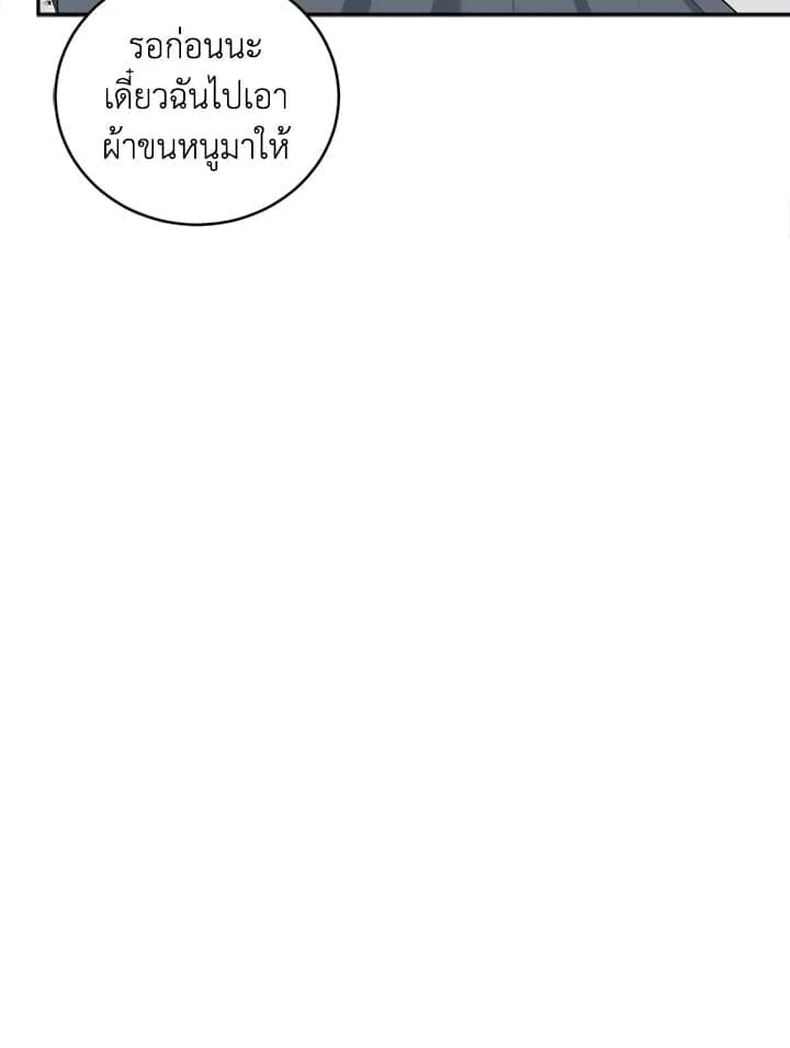 Tiger’s Den ถ้ำเสือ ตอนที่ 4653