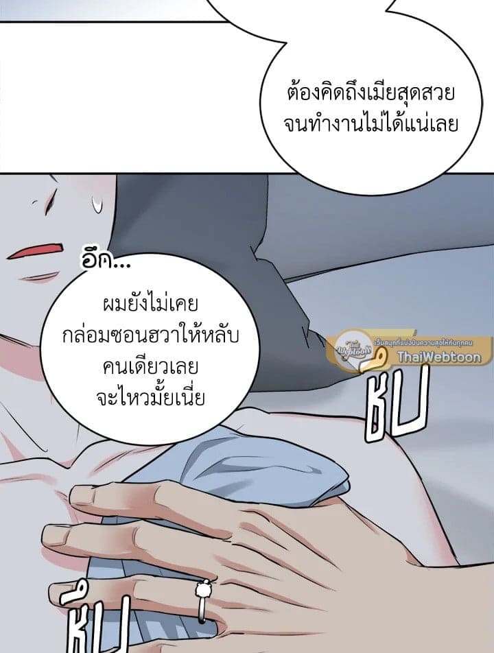 Tiger’s Den ถ้ำเสือ ตอนที่ 4655