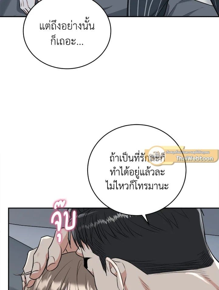 Tiger’s Den ถ้ำเสือ ตอนที่ 4658