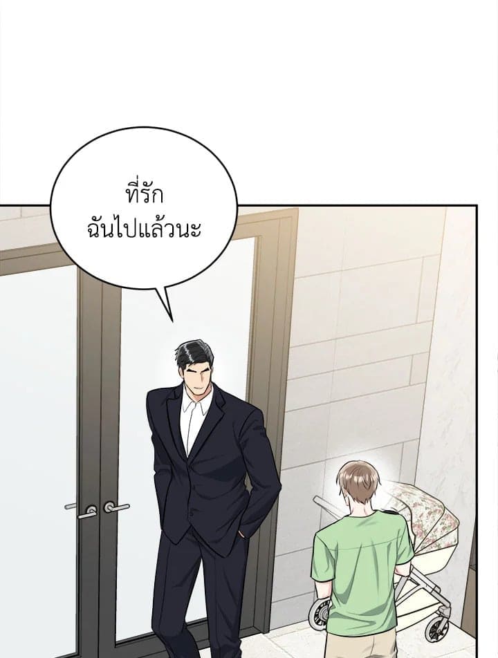 Tiger’s Den ถ้ำเสือ ตอนที่ 4663