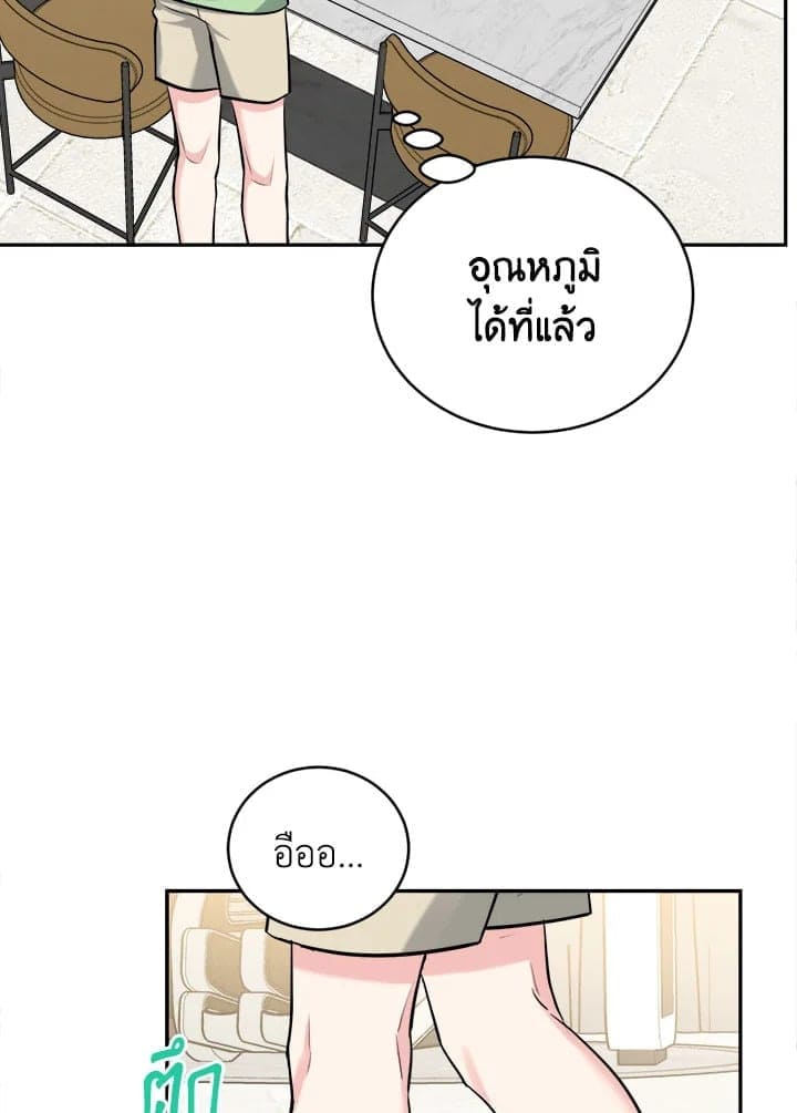 Tiger’s Den ถ้ำเสือ ตอนที่ 4670