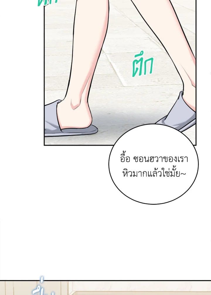 Tiger’s Den ถ้ำเสือ ตอนที่ 4671