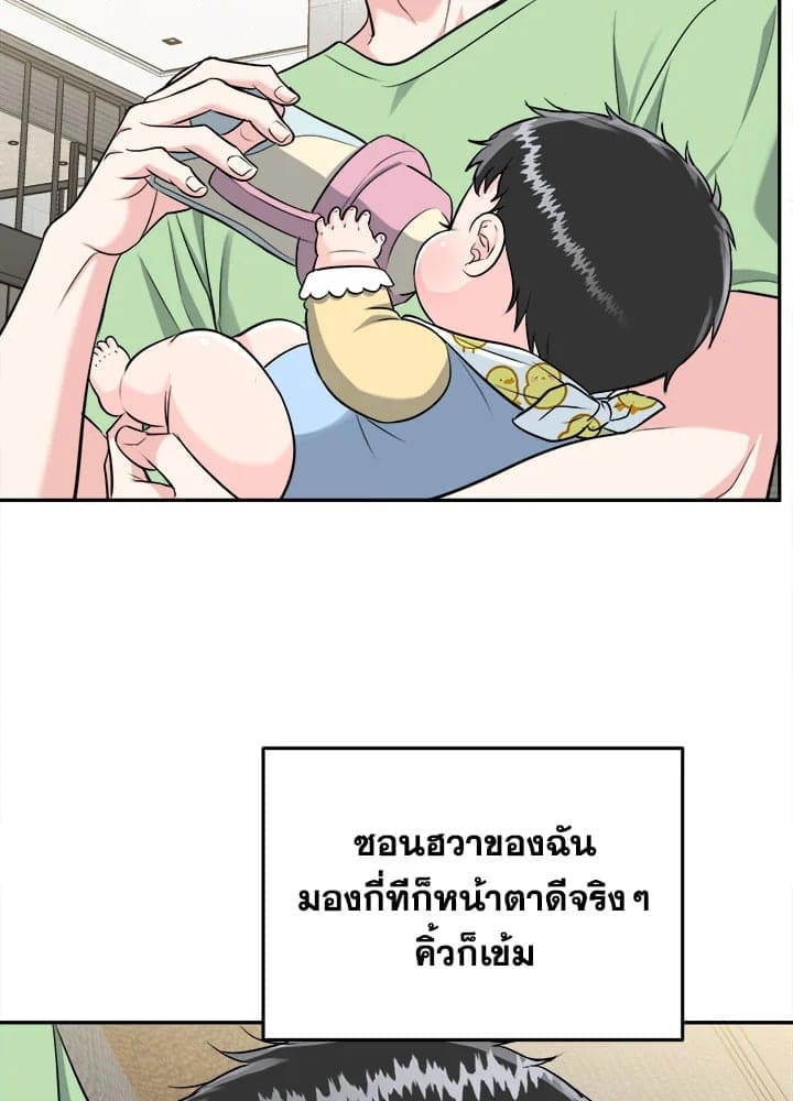 Tiger’s Den ถ้ำเสือ ตอนที่ 4676