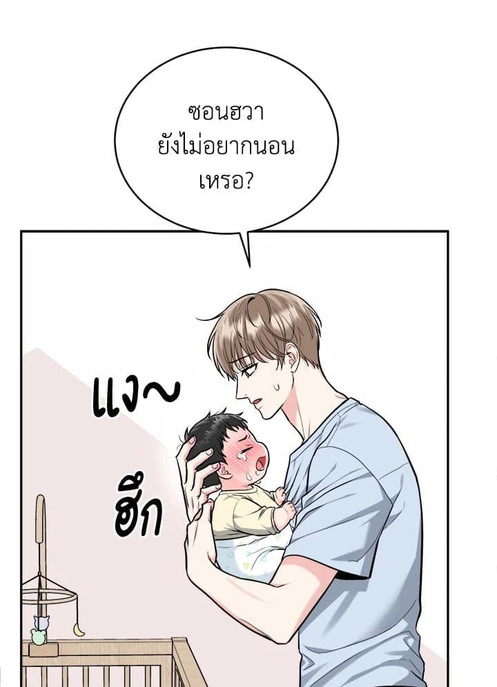 Tiger’s Den ถ้ำเสือ ตอนที่ 47004