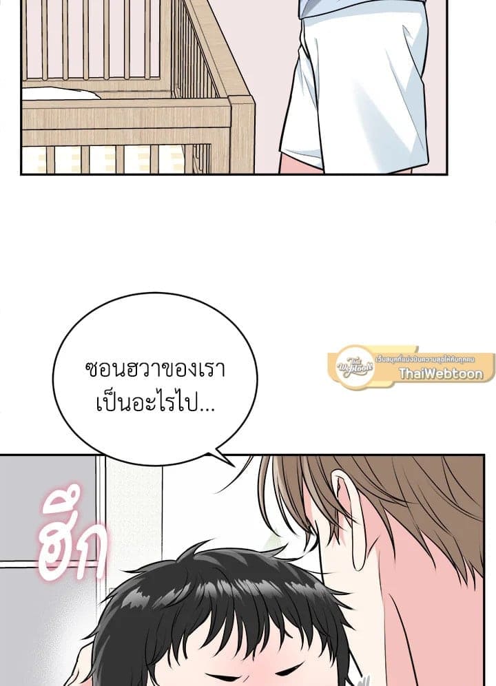 Tiger’s Den ถ้ำเสือ ตอนที่ 47005