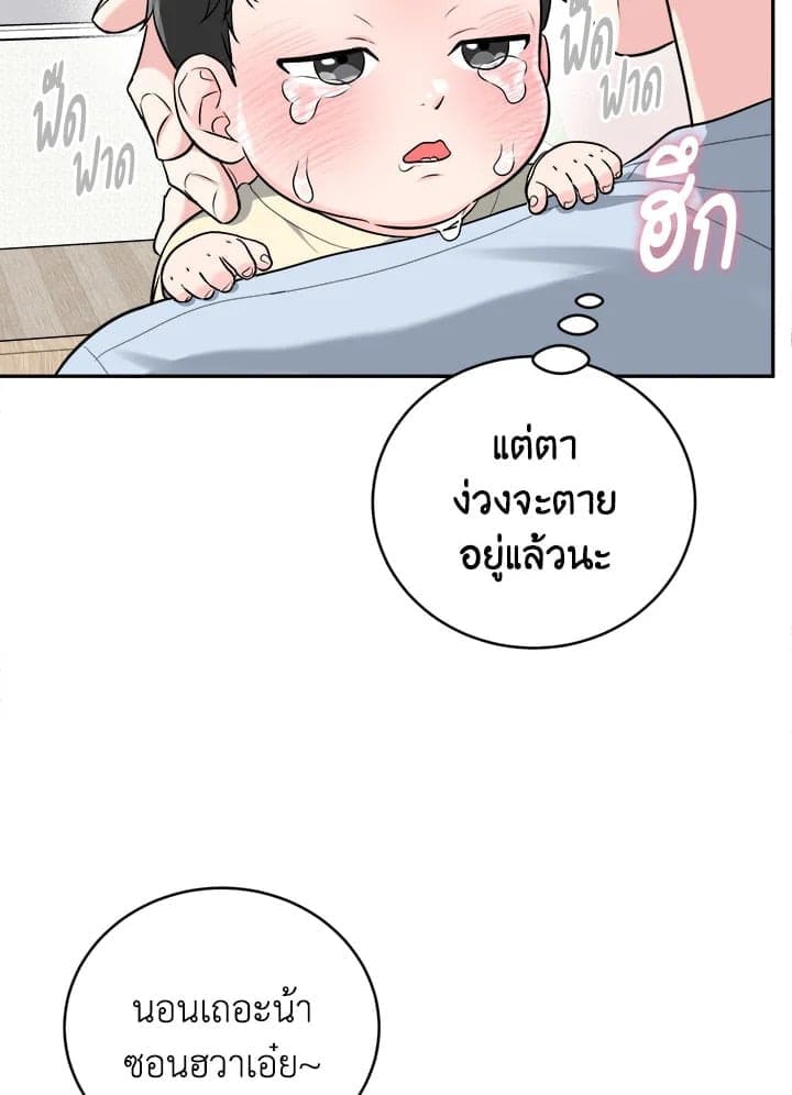 Tiger’s Den ถ้ำเสือ ตอนที่ 47006