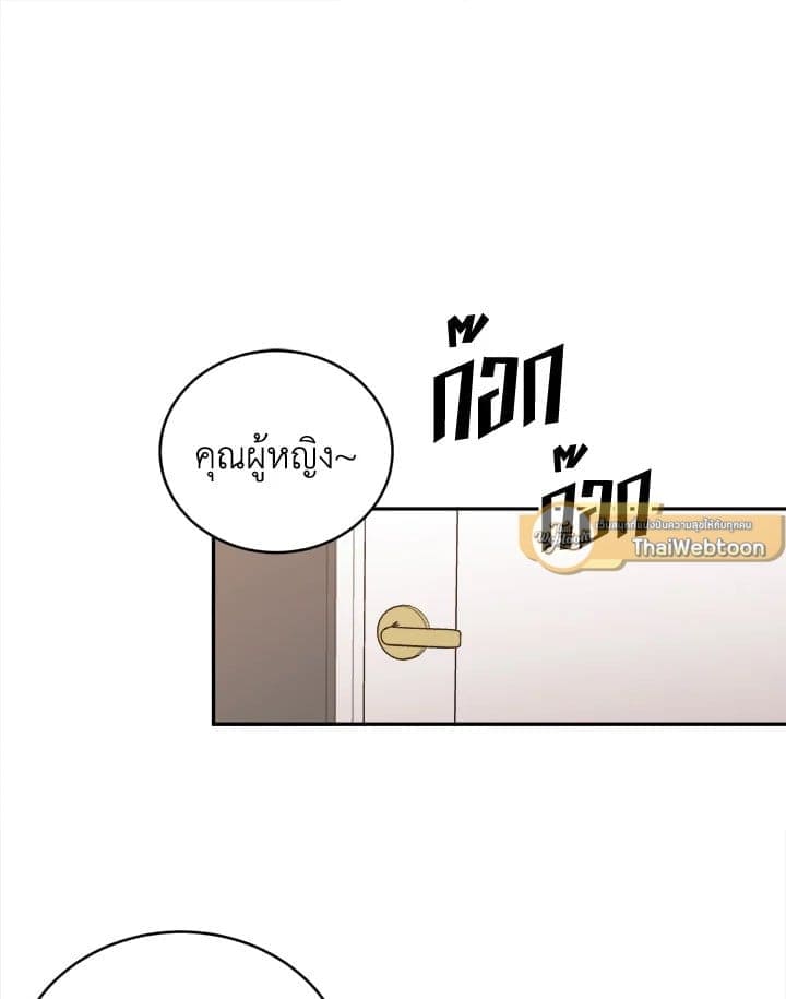 Tiger’s Den ถ้ำเสือ ตอนที่ 47026