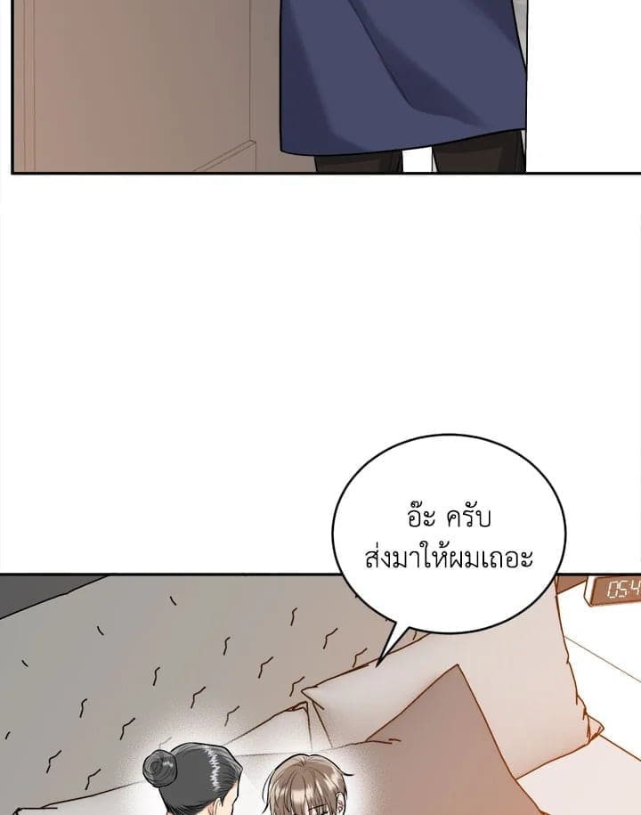 Tiger’s Den ถ้ำเสือ ตอนที่ 47028