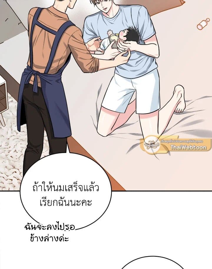 Tiger’s Den ถ้ำเสือ ตอนที่ 47029