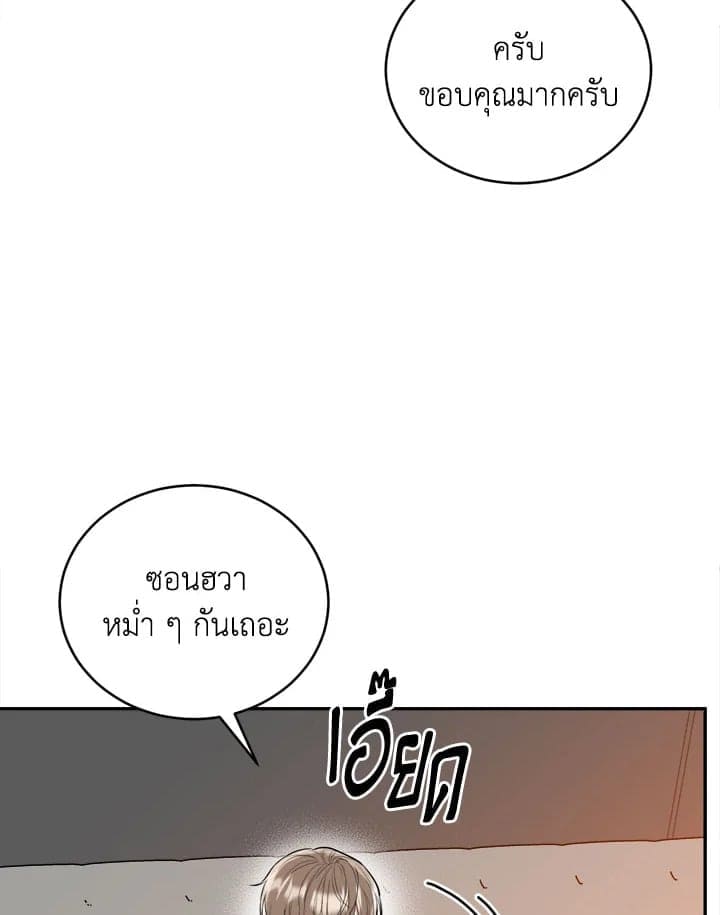 Tiger’s Den ถ้ำเสือ ตอนที่ 47030