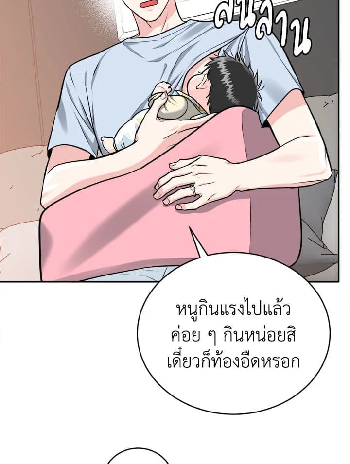 Tiger’s Den ถ้ำเสือ ตอนที่ 47035