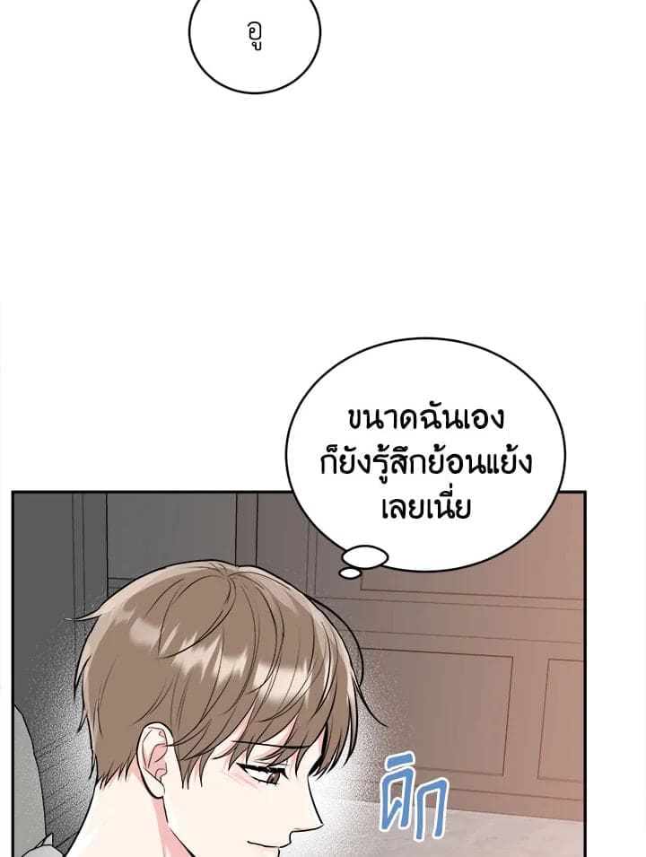 Tiger’s Den ถ้ำเสือ ตอนที่ 47036