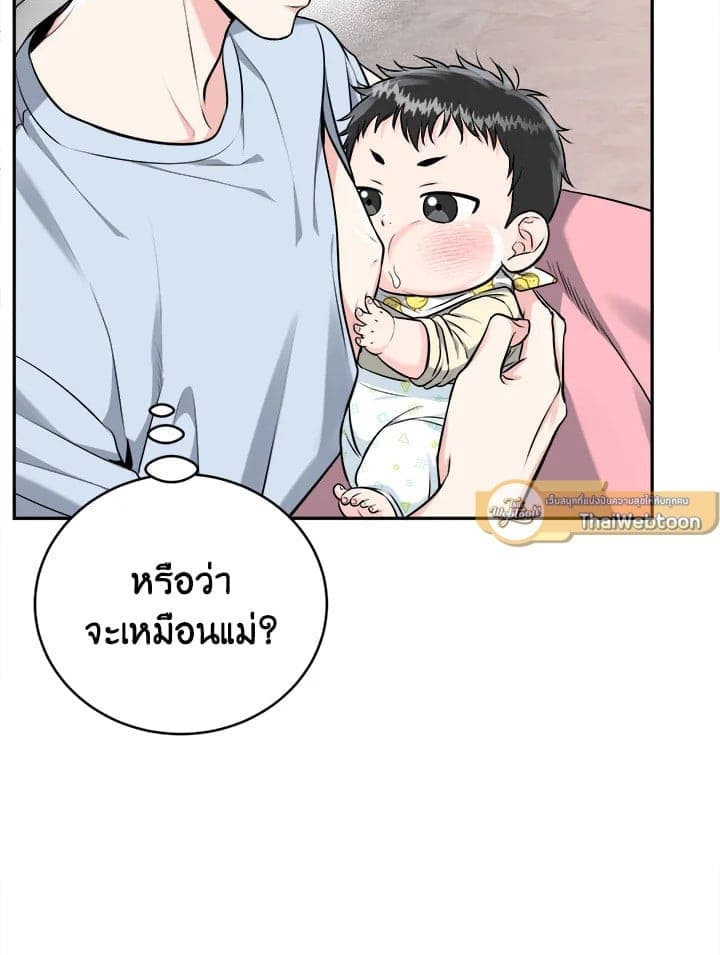 Tiger’s Den ถ้ำเสือ ตอนที่ 47037