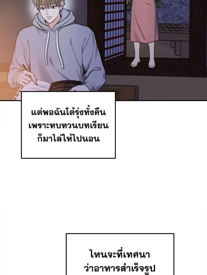 Tiger’s Den ถ้ำเสือ ตอนที่ 47041