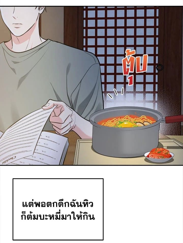 Tiger’s Den ถ้ำเสือ ตอนที่ 47043