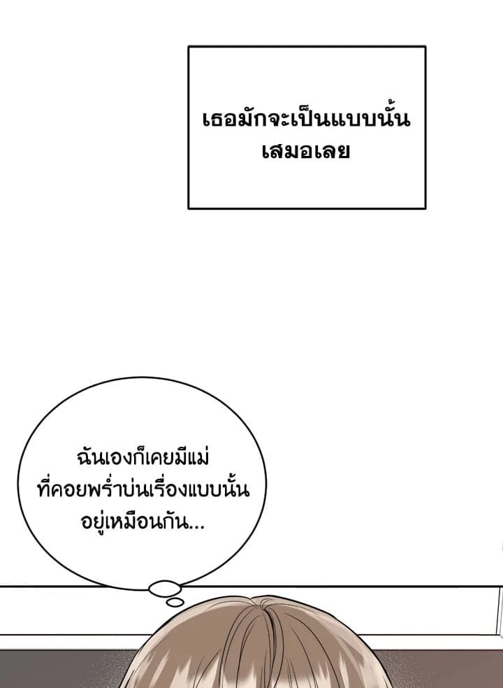 Tiger’s Den ถ้ำเสือ ตอนที่ 47045