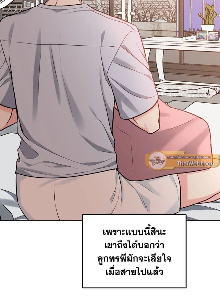 Tiger’s Den ถ้ำเสือ ตอนที่ 47048