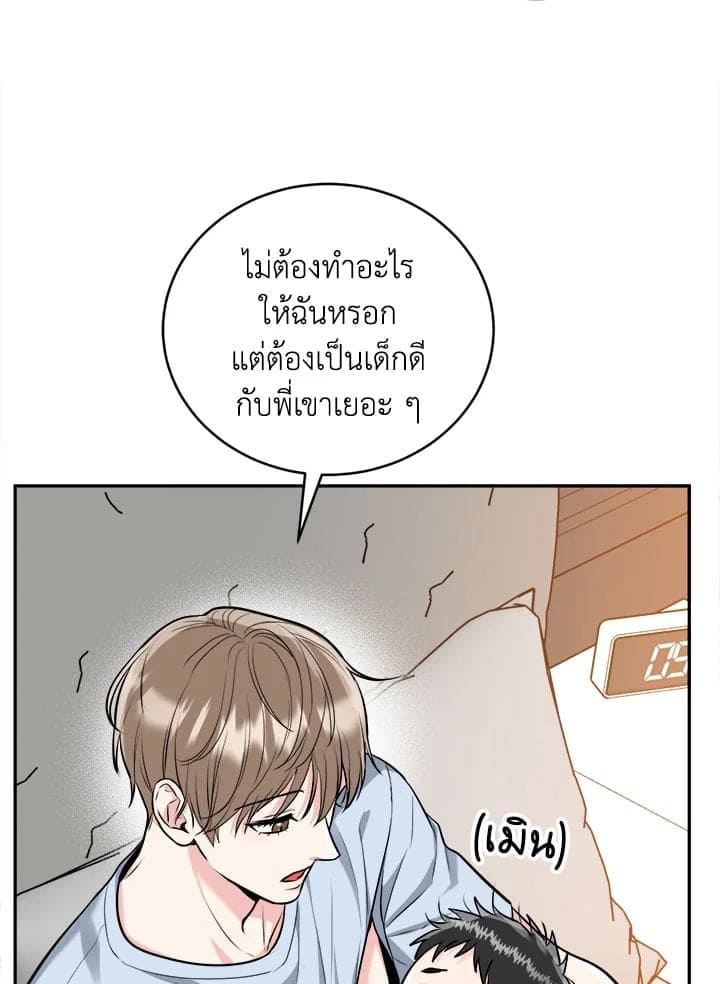 Tiger’s Den ถ้ำเสือ ตอนที่ 47050