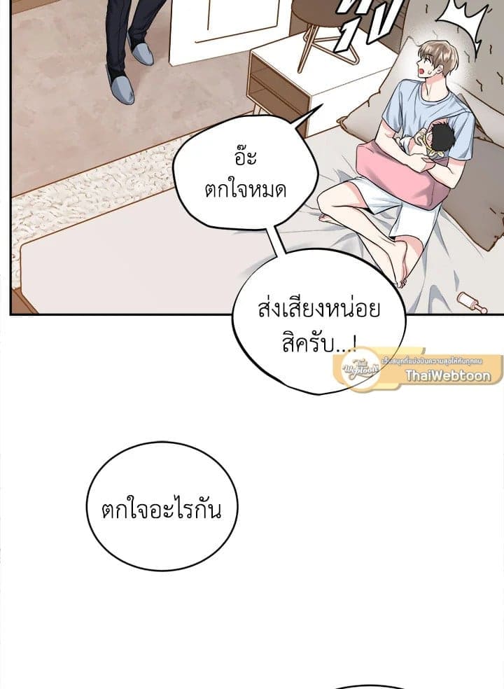 Tiger’s Den ถ้ำเสือ ตอนที่ 47054