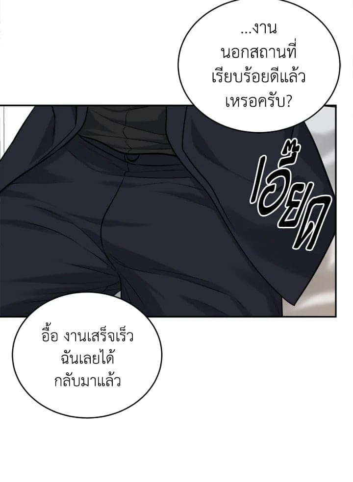 Tiger’s Den ถ้ำเสือ ตอนที่ 47055