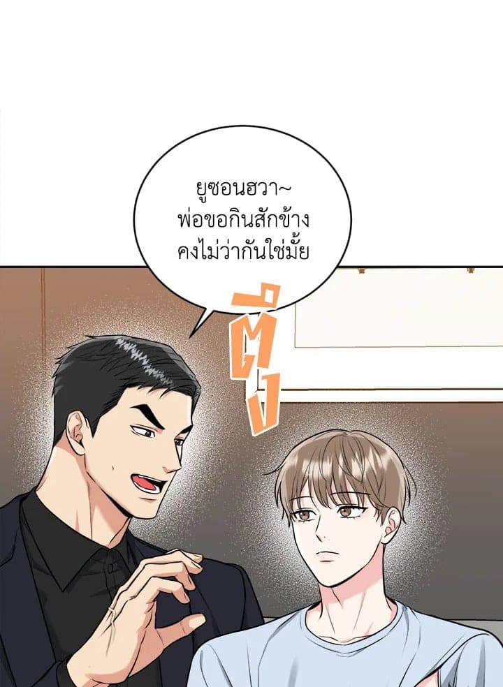 Tiger’s Den ถ้ำเสือ ตอนที่ 47056