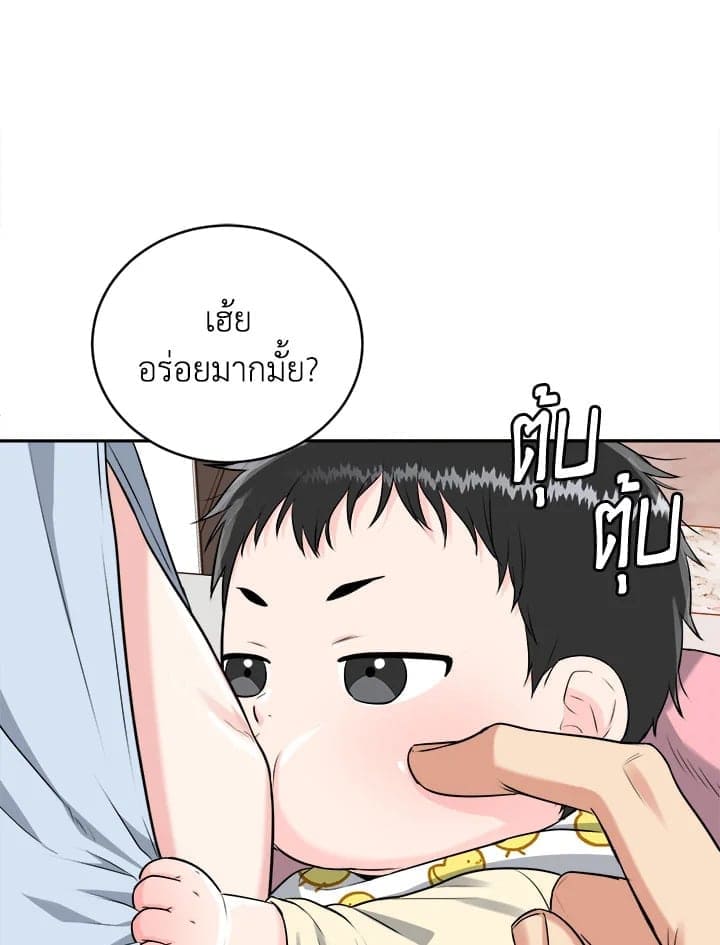 Tiger’s Den ถ้ำเสือ ตอนที่ 47059