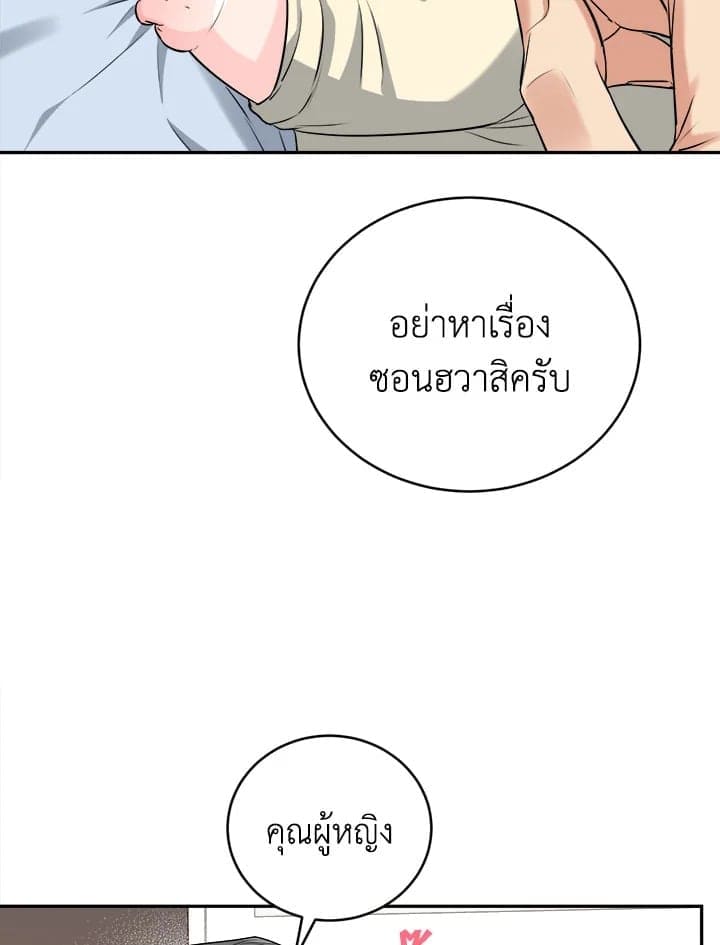 Tiger’s Den ถ้ำเสือ ตอนที่ 47060