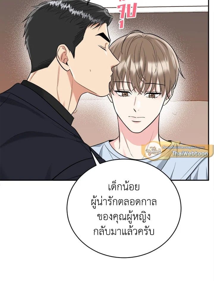 Tiger’s Den ถ้ำเสือ ตอนที่ 47061