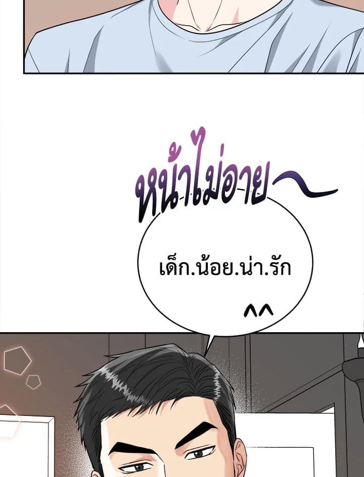 Tiger’s Den ถ้ำเสือ ตอนที่ 47063