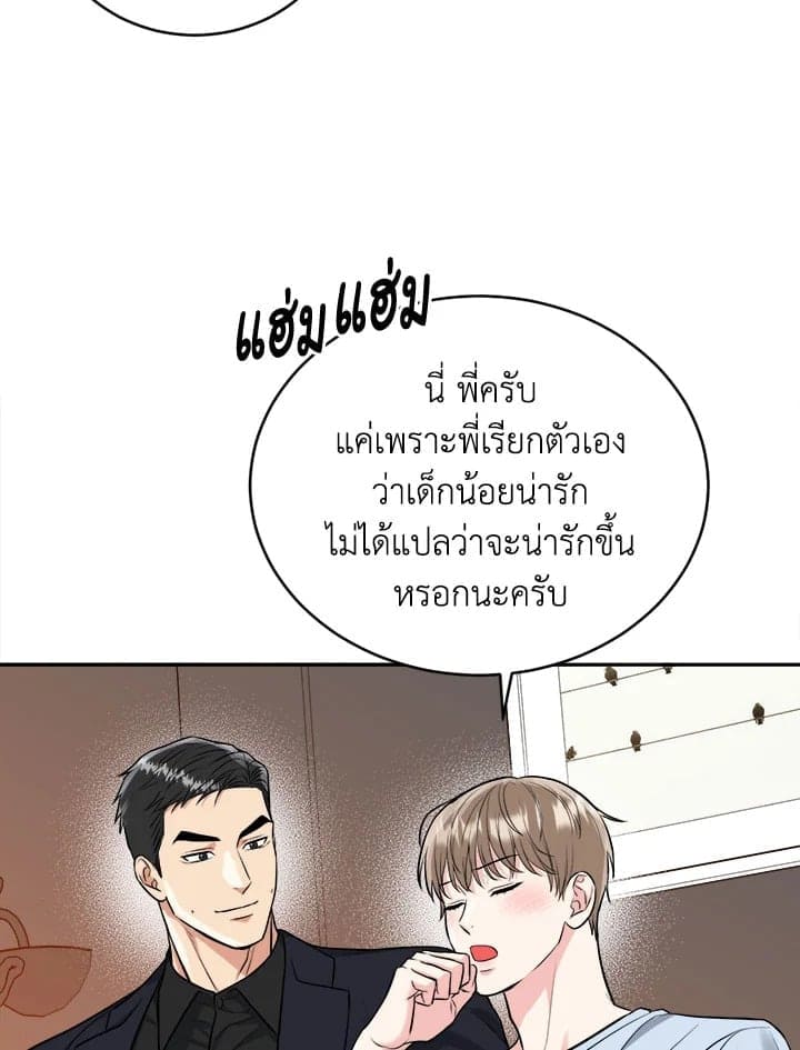 Tiger’s Den ถ้ำเสือ ตอนที่ 47066