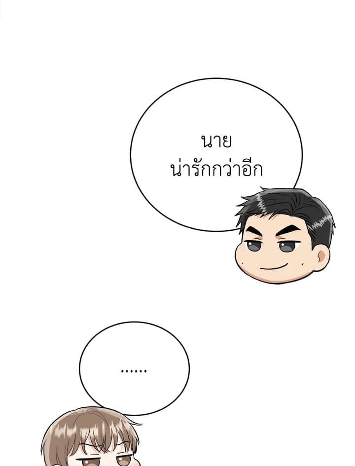 Tiger’s Den ถ้ำเสือ ตอนที่ 47069