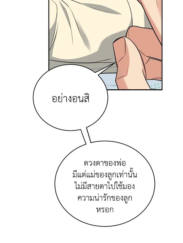 Tiger’s Den ถ้ำเสือ ตอนที่ 47071