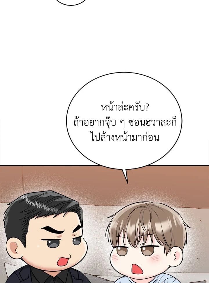 Tiger’s Den ถ้ำเสือ ตอนที่ 47074