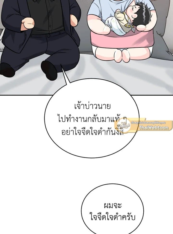 Tiger’s Den ถ้ำเสือ ตอนที่ 47075