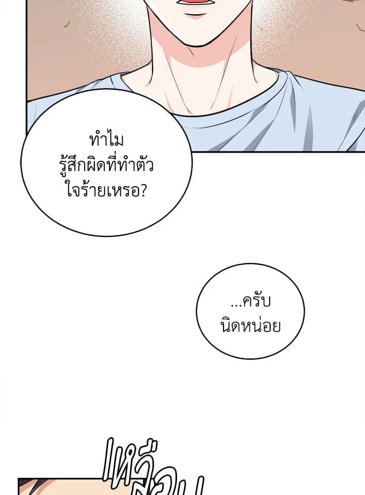 Tiger’s Den ถ้ำเสือ ตอนที่ 47081