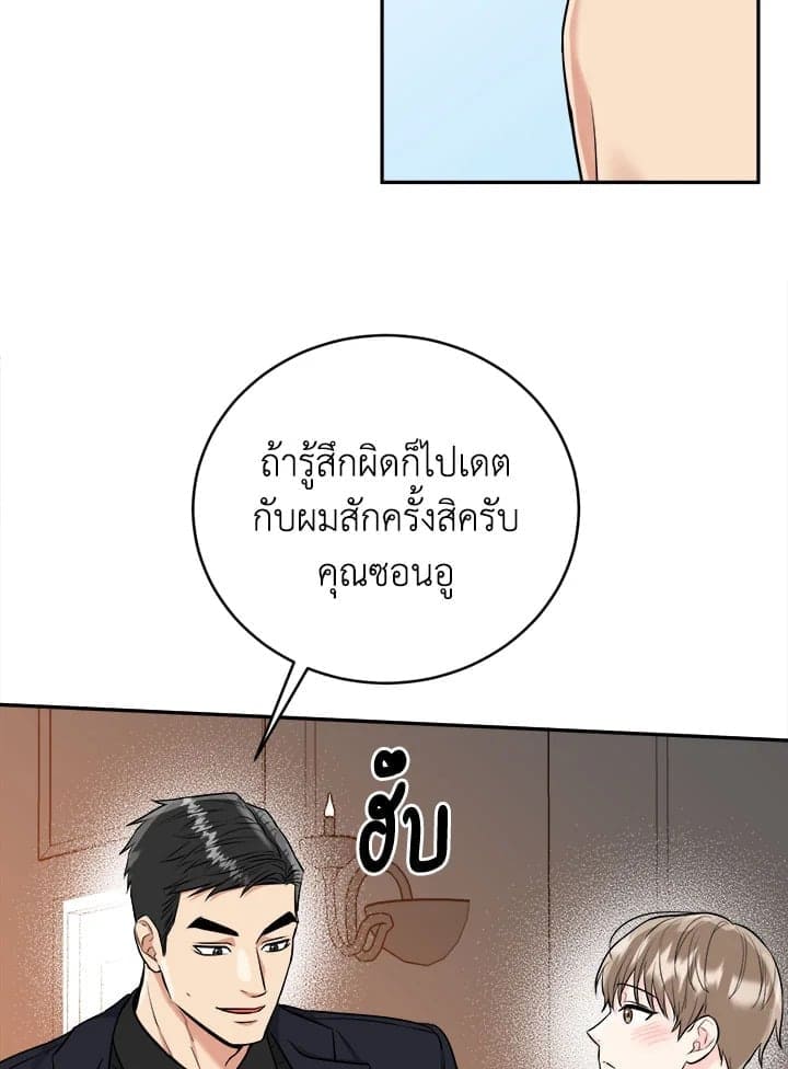 Tiger’s Den ถ้ำเสือ ตอนที่ 47083