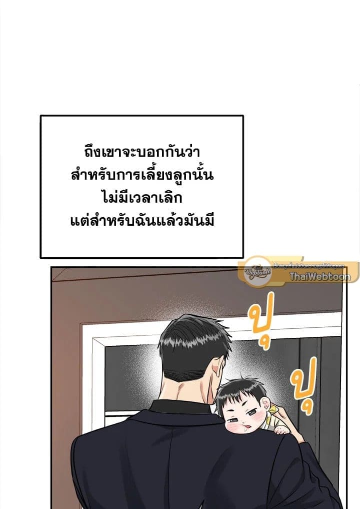 Tiger’s Den ถ้ำเสือ ตอนที่ 47086