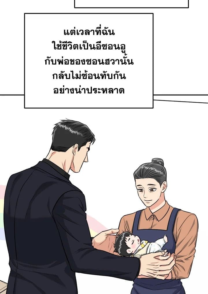 Tiger’s Den ถ้ำเสือ ตอนที่ 47088