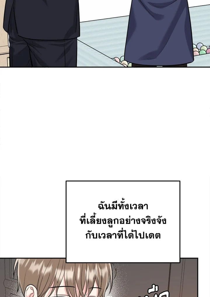 Tiger’s Den ถ้ำเสือ ตอนที่ 47089