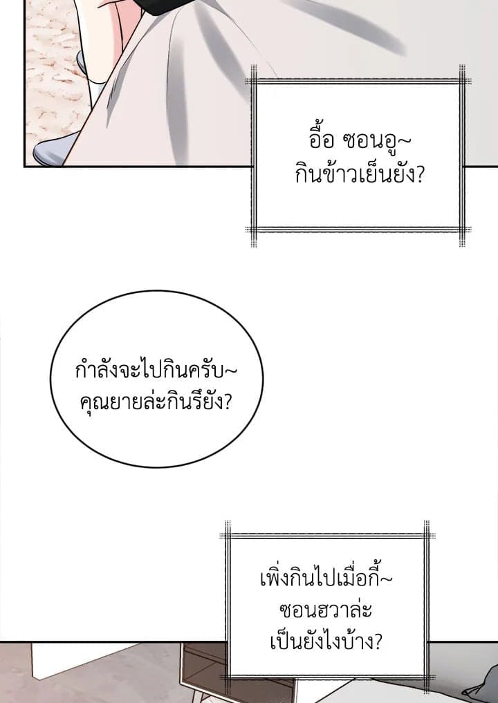 Tiger’s Den ถ้ำเสือ ตอนที่ 47092