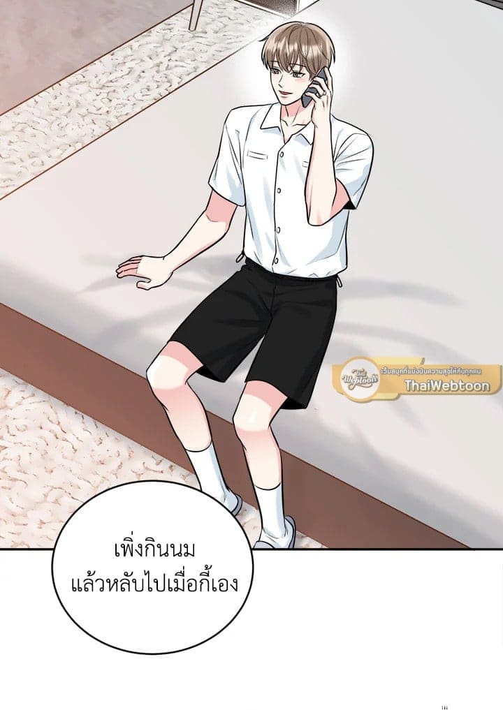 Tiger’s Den ถ้ำเสือ ตอนที่ 47093