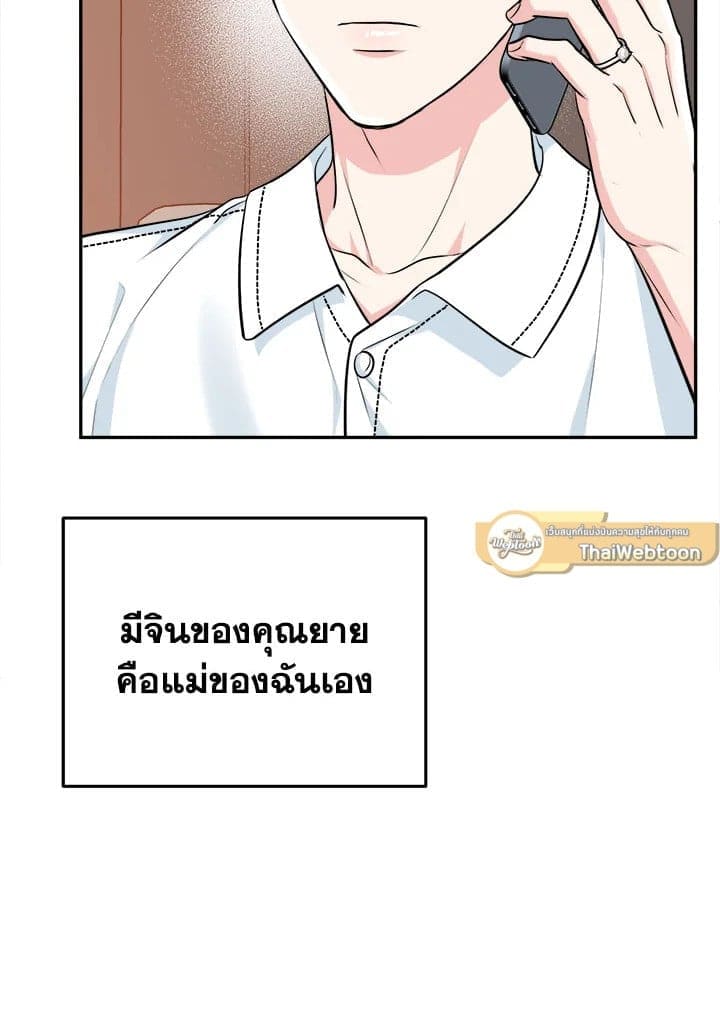 Tiger’s Den ถ้ำเสือ ตอนที่ 47096