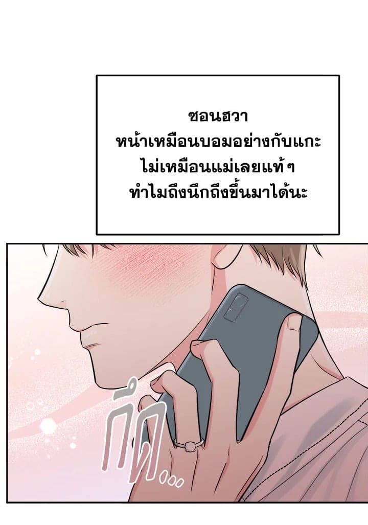 Tiger’s Den ถ้ำเสือ ตอนที่ 47097