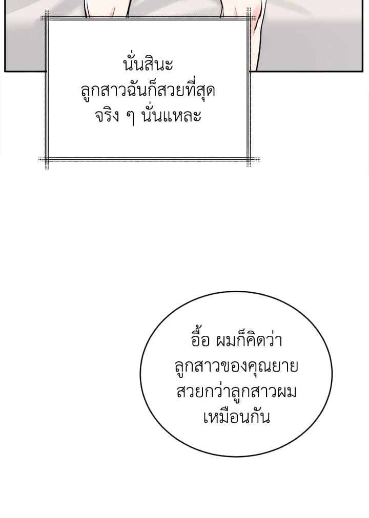 Tiger’s Den ถ้ำเสือ ตอนที่ 47100