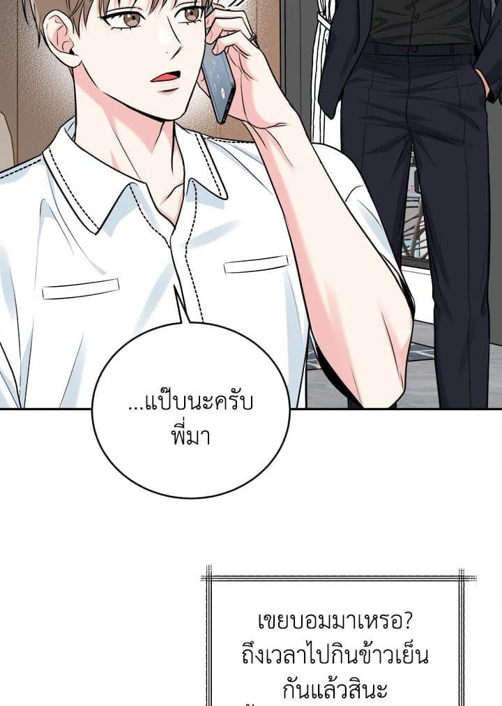 Tiger’s Den ถ้ำเสือ ตอนที่ 47104