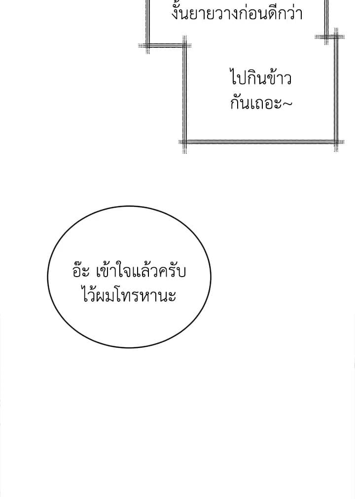 Tiger’s Den ถ้ำเสือ ตอนที่ 47105