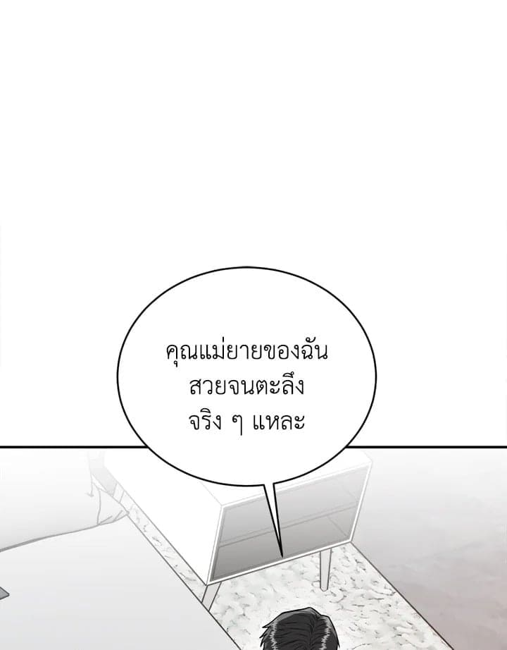 Tiger’s Den ถ้ำเสือ ตอนที่ 47109