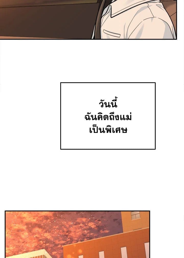 Tiger’s Den ถ้ำเสือ ตอนที่ 4803